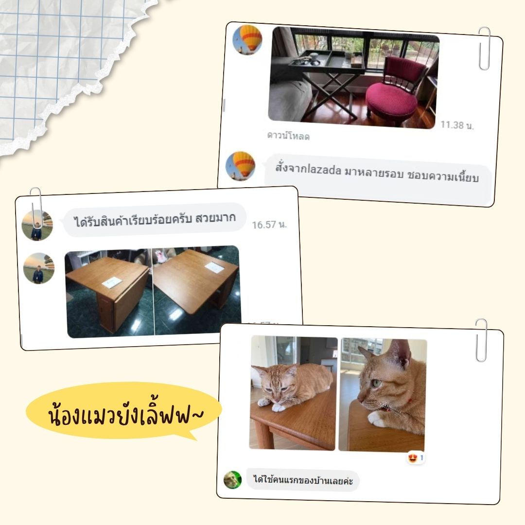 รีวิวจากลูกค้าจริง MAAI Design Furniture