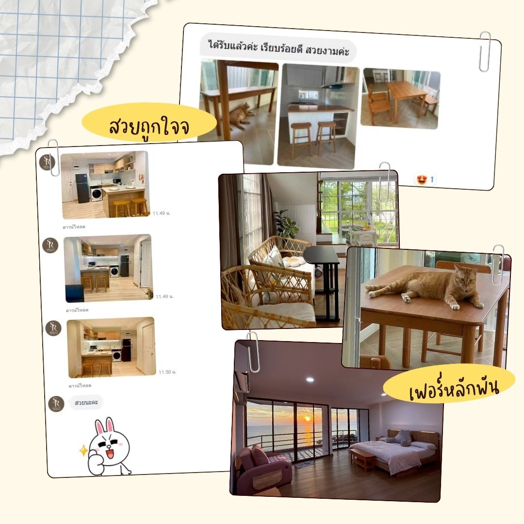 รีวิวจากลูกค้าจริง MAAI Design Furniture