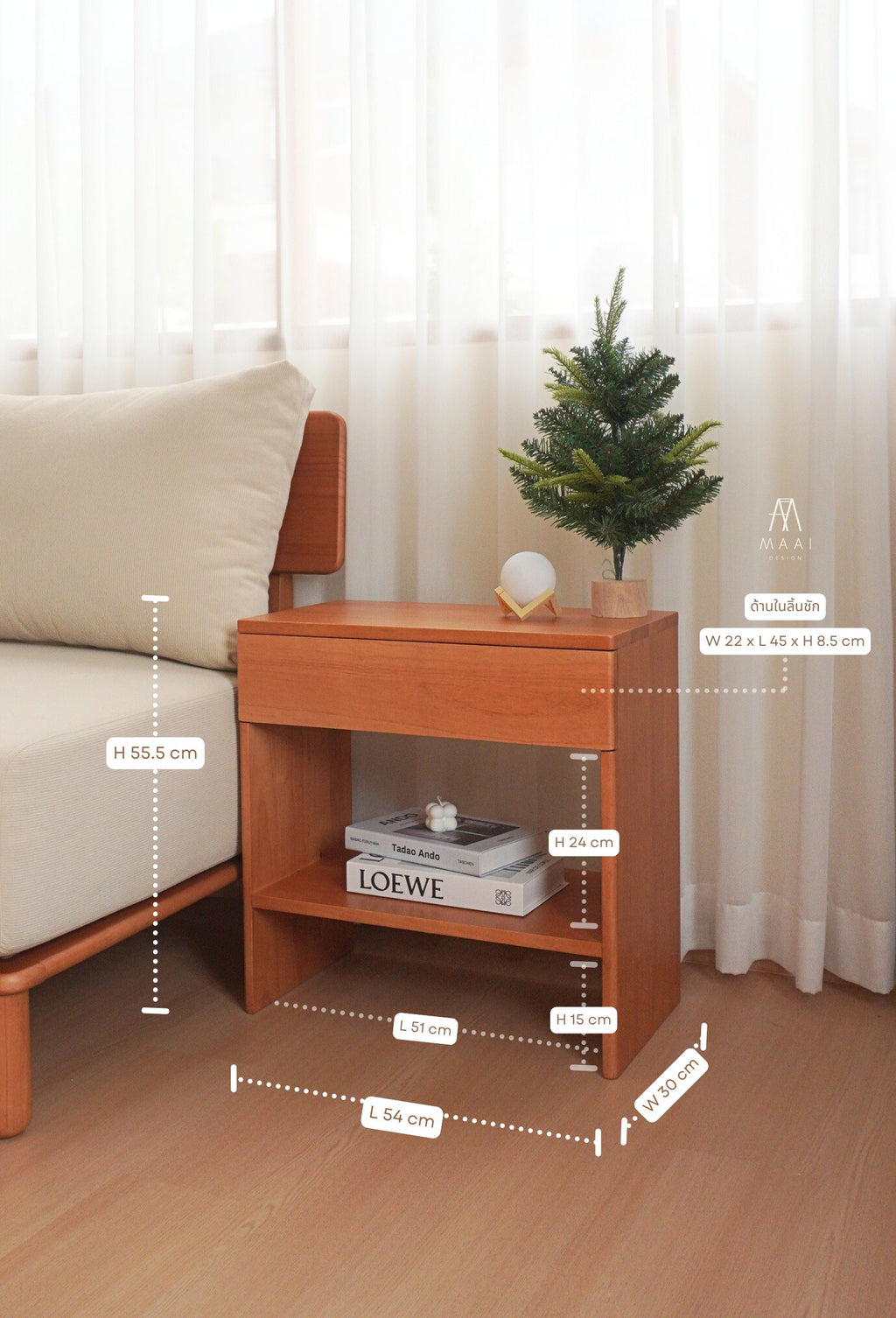 Reina Side Table
