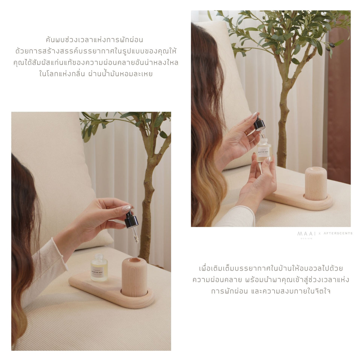 Asuka Enchanted Wood Kit