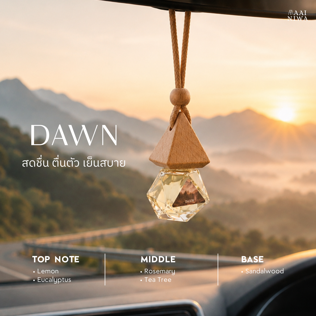 Car Diffuser กลิ่น DAWN
