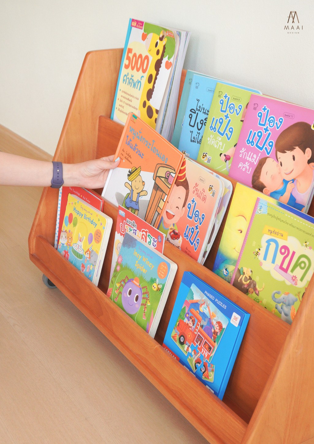 Noa Reading Shelf