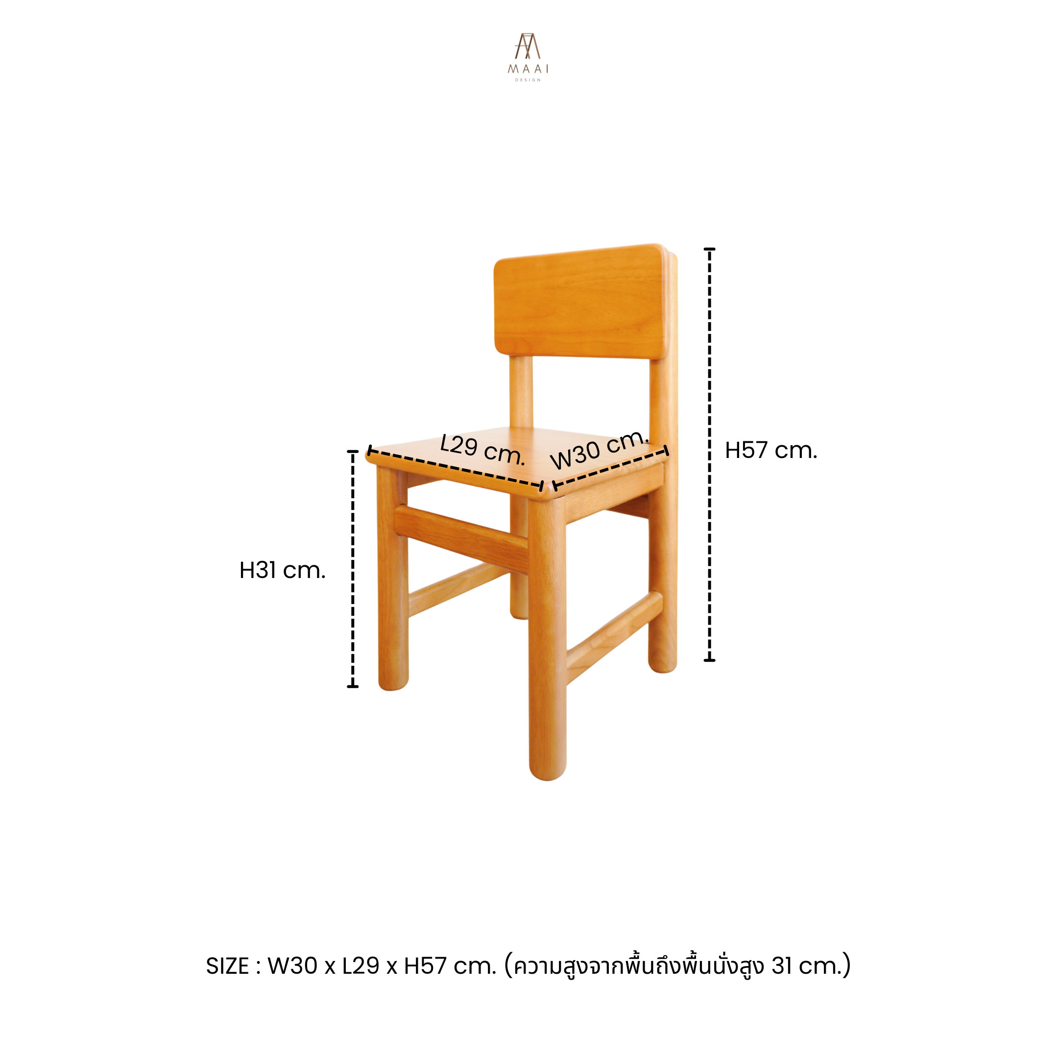 Riku Chair Kids Secondary image